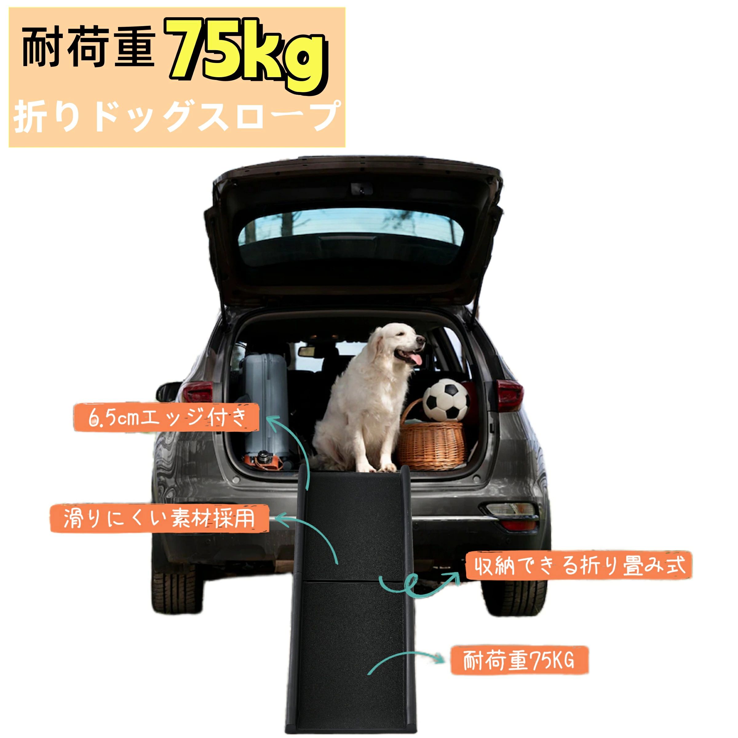 スロープ 犬 ペットスロープ ペットステップ 2つ折り ペット用スロープ 階段 ペット用 踏み台 ドッグスロープ ドッグステップ 犬用 ゆる