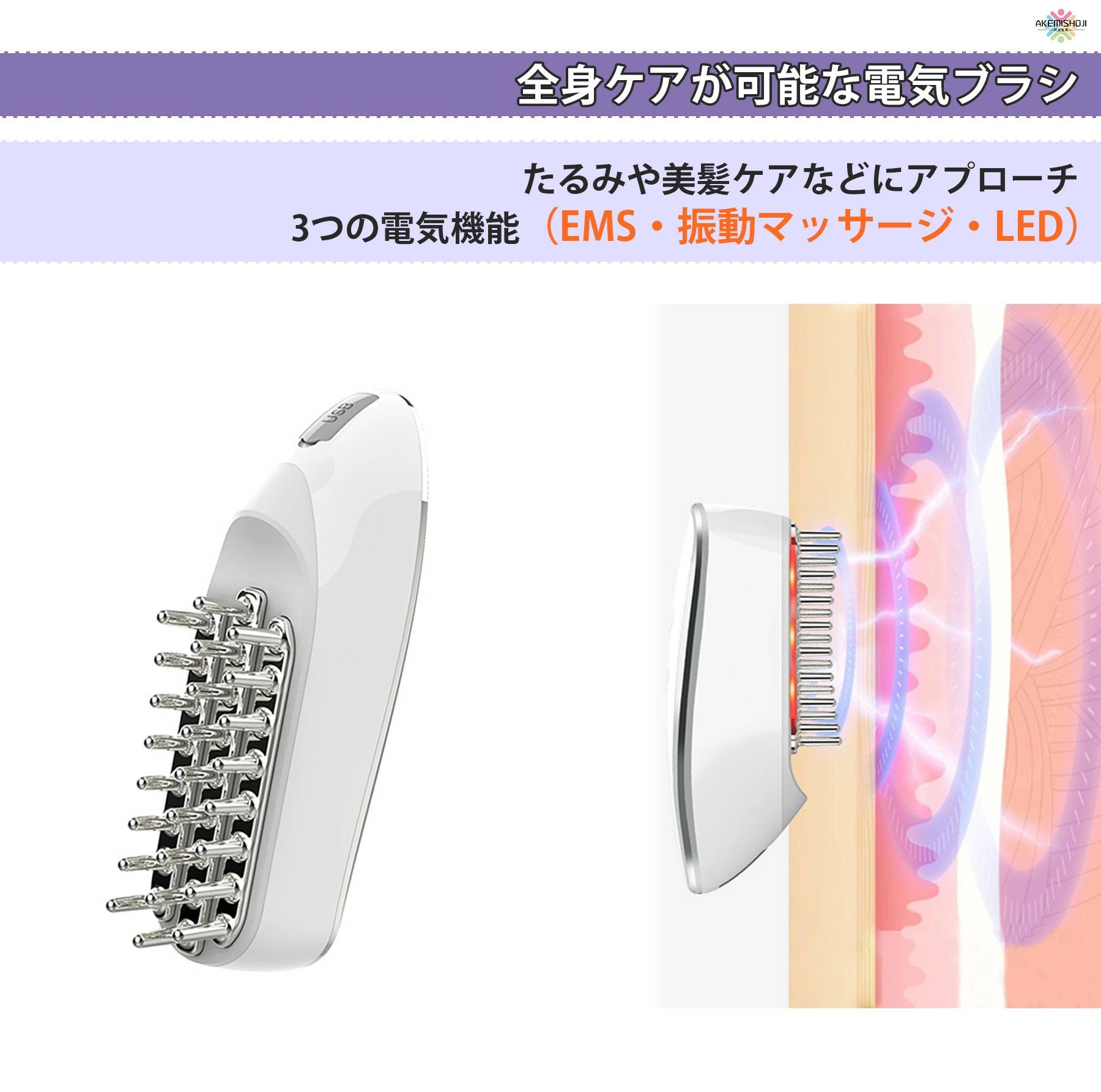 EMS 電気ブラシ 頭 顔 ヘアブラシ 電動頭皮ブラシ 美顔器 RF 振動 頭皮マッサージ...