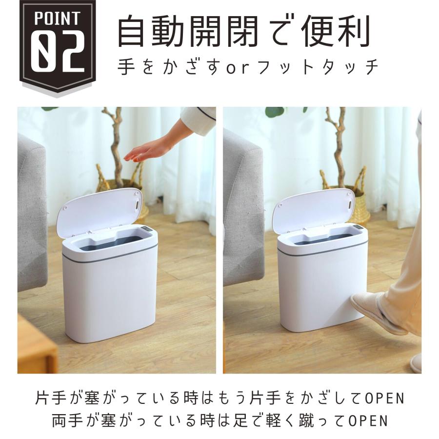 ゴミ箱 自動開閉 コンパクト スリム おしゃれ キッチン ごみ箱 センサー ダストボックス 自動開閉ゴミ箱 母の日 分別 ダイニング リビン [3]