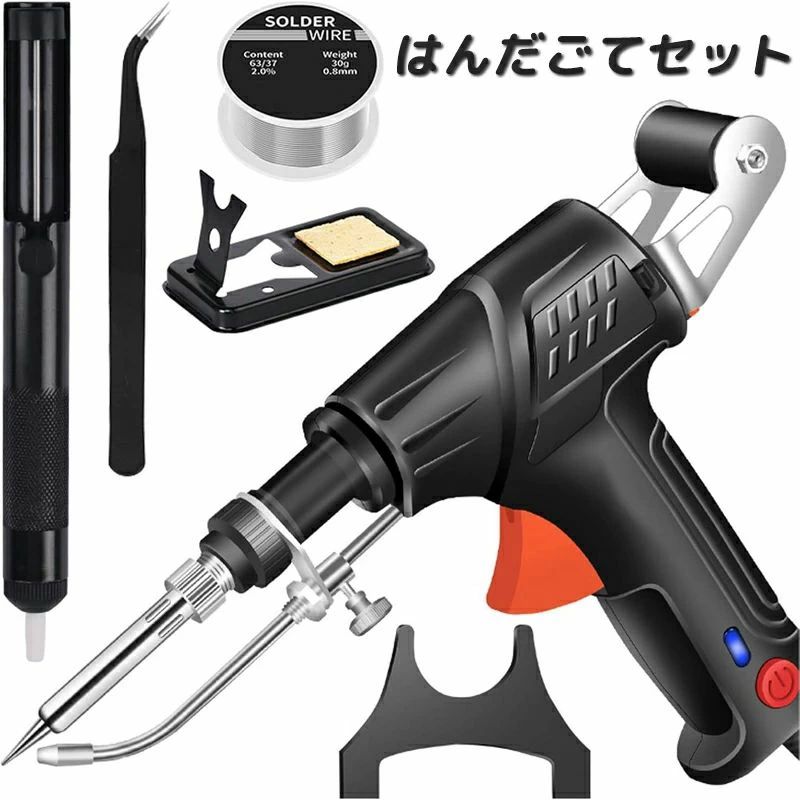 楽天市場】溶接機と電動工具の通販