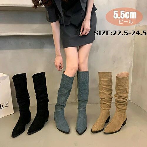 ロングブーツ レディース シューズ 痛くない 美脚ブーツ シンプル かわいい 安定感 歩きやすい 細見え ..