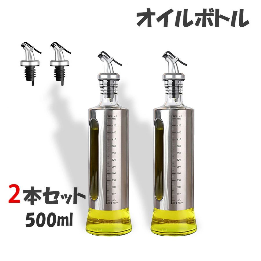 乐天商城 - オイルボトル目盛り付き 漏れ防止 オイルボトル 500ml ガラス オイルポット 醤油さし オイラー オイル コンテナ 食品安全検