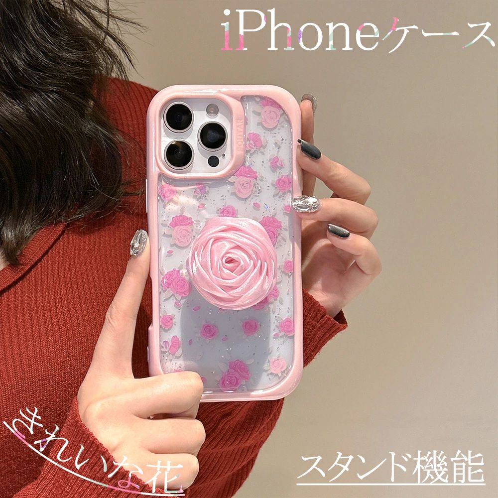 乐天商城 - iPhone16ケース iPhone16pro アイフォン15 iPhone16promaxケース iPhone15pro かわいいケース シンプルケース おしゃれケース TPU アイ
