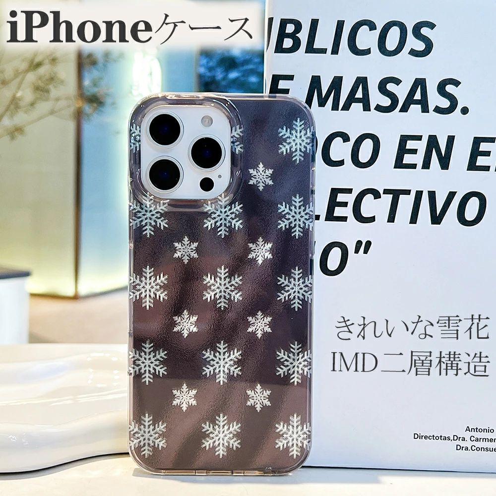 乐天商城 - iPhone16ケース iPhone16pro アイフォン15 iPhone16promaxケース iPhone15pro きれいな雪花ケース おしゃれケース IMD二層構造 iPhone14