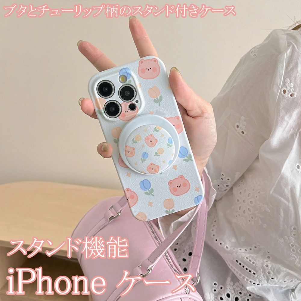 乐天商城 - iPhone16 ケース クマ iPhone16Pro ケース iPhone15 ケース Magsafe iPhone14 ケース iPhone16 Pro iPhone13 ケース スタンド付きケース