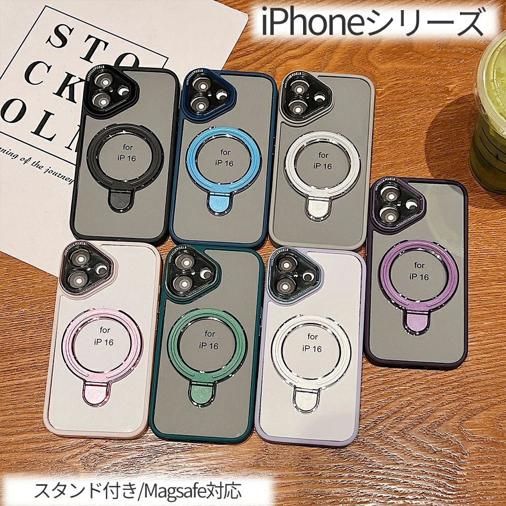 乐天商城 - iPhone16ケース Magsafe対応 アイフォン16 iPhone15ケース スタンドリング 背面 アイフォン15 iPhone16Proケース iPhone15Proケース iPh