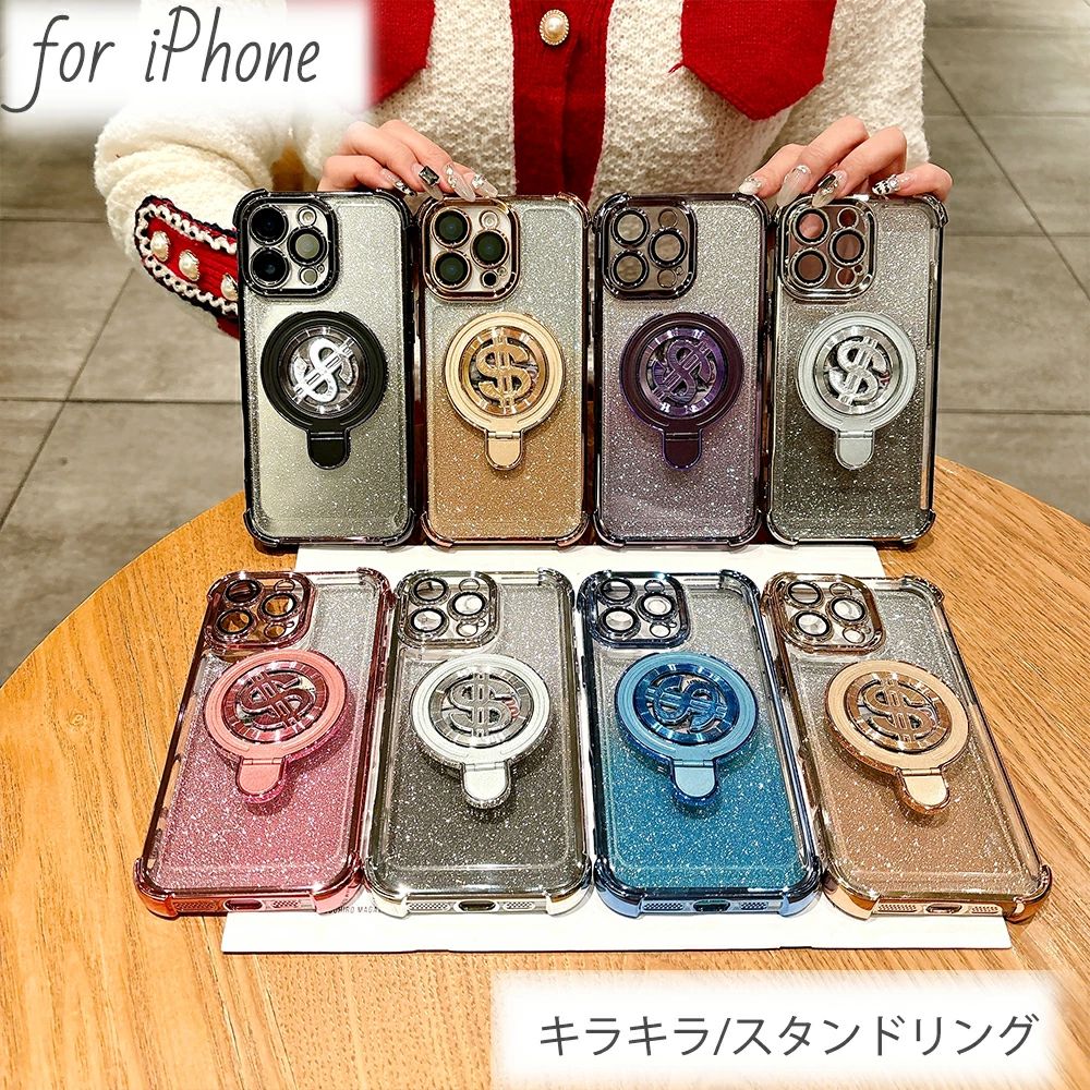 樂天商城 - iPhone16 ケース キラキラ アイフォン16 iPhone15ケース アイフォン15 iPhone16Proケース iPhone15Proケース Magsafe iPhone16ProMax iP
