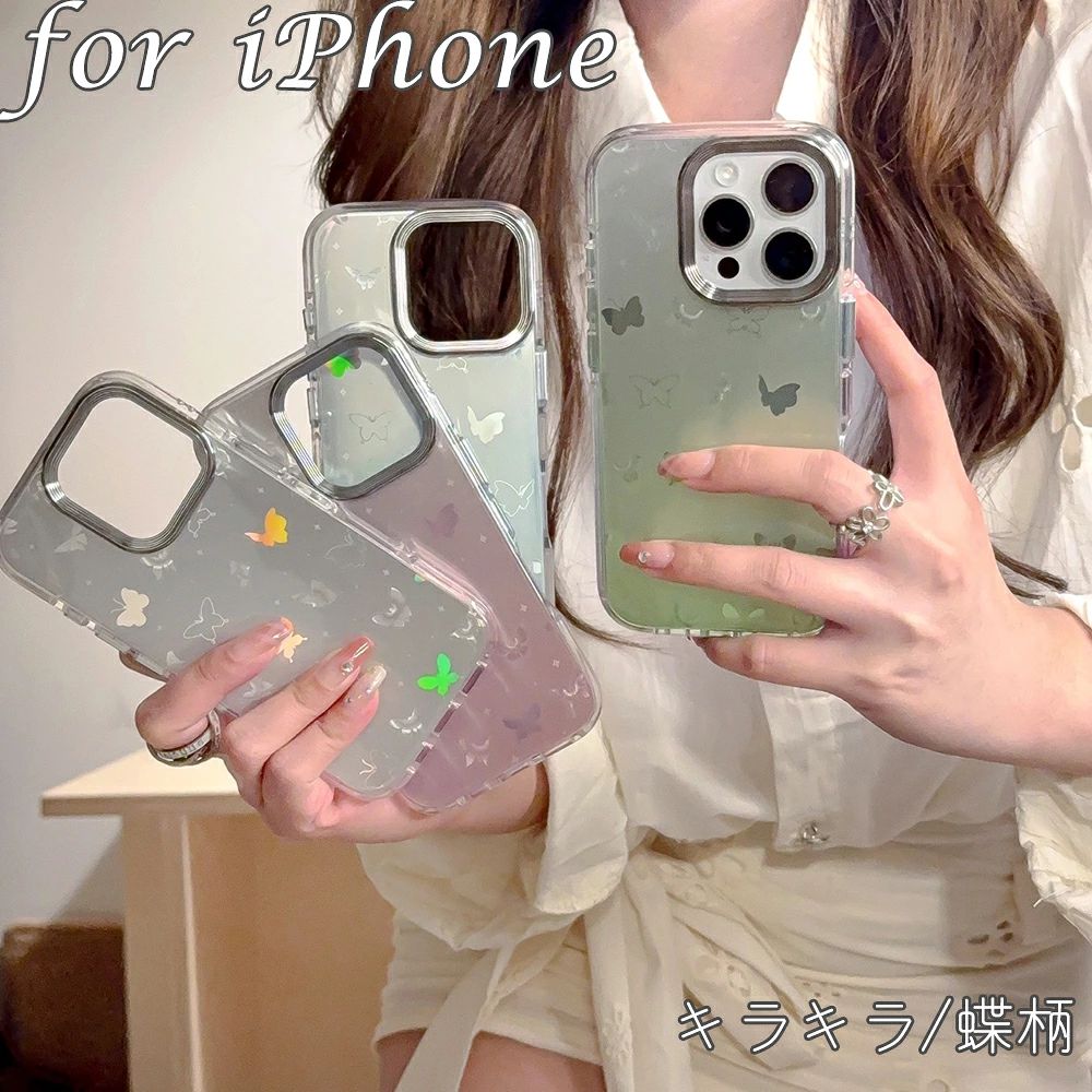 乐天商城 - iPhone16 ケース iPhone16Pro ケース iPhone15 ケース グラデーション 15Pro iPhone13 iPhone14 ケース 蝶 反射 iPhone 13 16 Pro Max