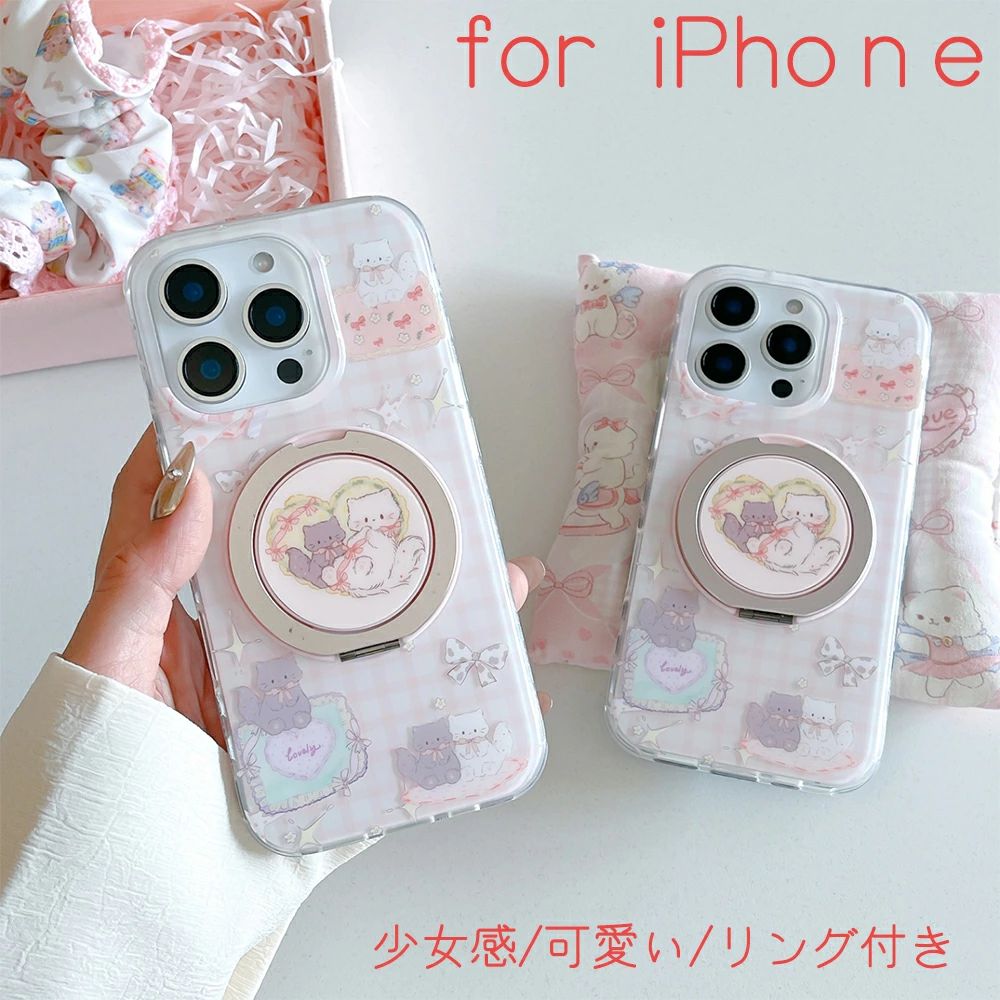 樂天商城 - iPhone16 ケース iPhone16Pro ケース リング 16ProMax iPhone15 ケース Magsafe 15Pro iPhone13 iPhone14 ケース iPhone 13 16 Pro Max