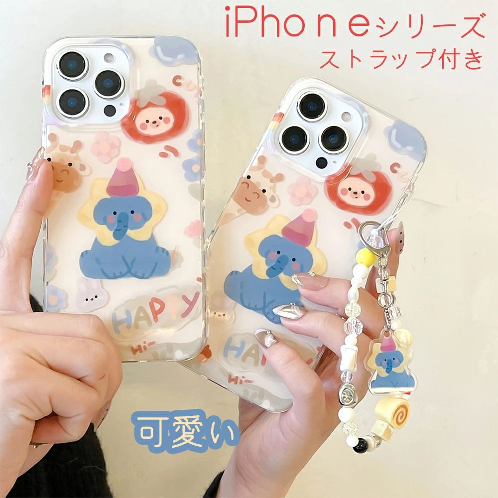 乐天商城 - iPhone16 ケース iPhone16Pro ケース 16ProMax iPhone15 ケース 象柄 15Pro iPhone13 iPhone14 ケース iPhone 13 16 Pro Max ケース iPh
