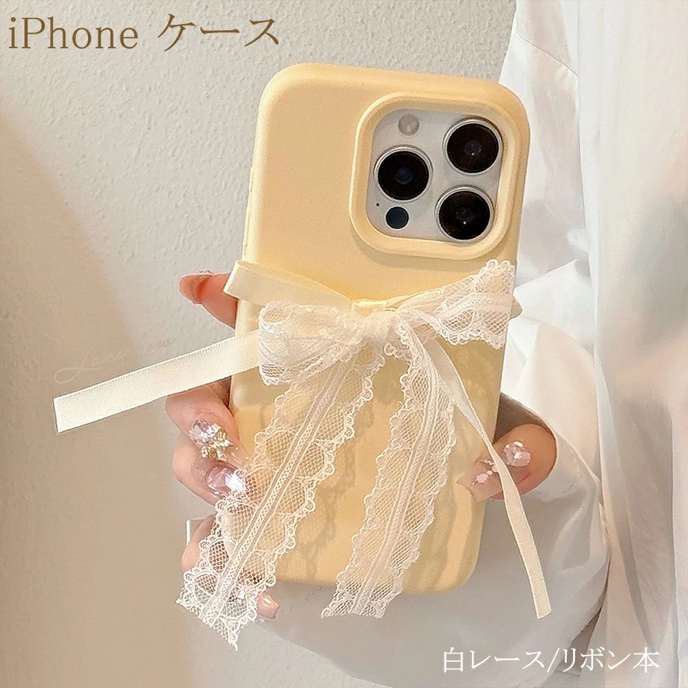 樂天商城 - iPhone16ケース iPhone16pro アイフォン15 iPhone16promaxケース iPhone15pro 白いレースのリボン iPhone14promax TPU アイフォン14 iP
