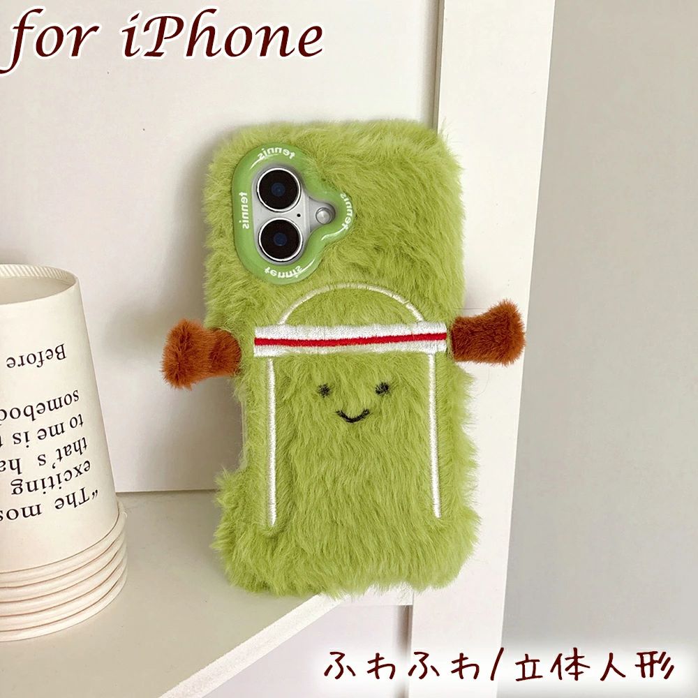 樂天商城 - iPhone16 ケース ふわふわ iPhone15 ケース アイフォン16 iPhone16Pro iPhone15Pro 16ProMax 立体 iPhone14 14Pro iPhone13 可愛い 大人
