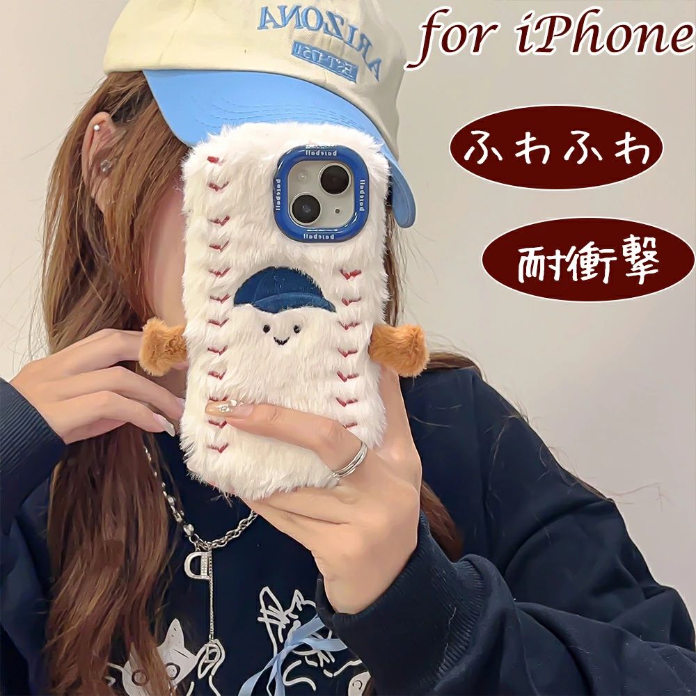 乐天商城 - iPhone16 ケース ふわふわ iPhone15 ケース アイフォン16 iPhone16Pro iPhone15Pro 16ProMax 立体 iPhone14 14Pro iPhone13 iPhone13Pro