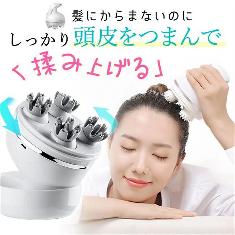 頭皮マッサージ ヘッドスパ ヘッドマッサージ 頭皮マッサージ器 乾湿両用 振動機能付き 電動頭皮ブラシ..