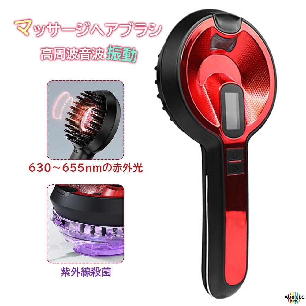 【一年間保証】ヘッドマッサージ ヘアブラシ 電動 ヘッドマッサージャー 頭皮エステ 紫外線殺菌 振動 頭皮ブラシ 頭皮ケア ヘアブラシマ
