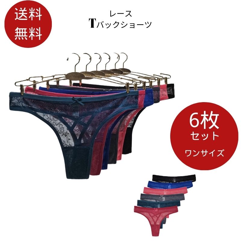 ������쥹 T�Хå��졼�� ���硼�� 6���ȥ��å� ��ǥ����� �������� �졼�� ���å� ���� T�Хå����硼�� ���� �����ʤ��Ǻ� �Хå�
