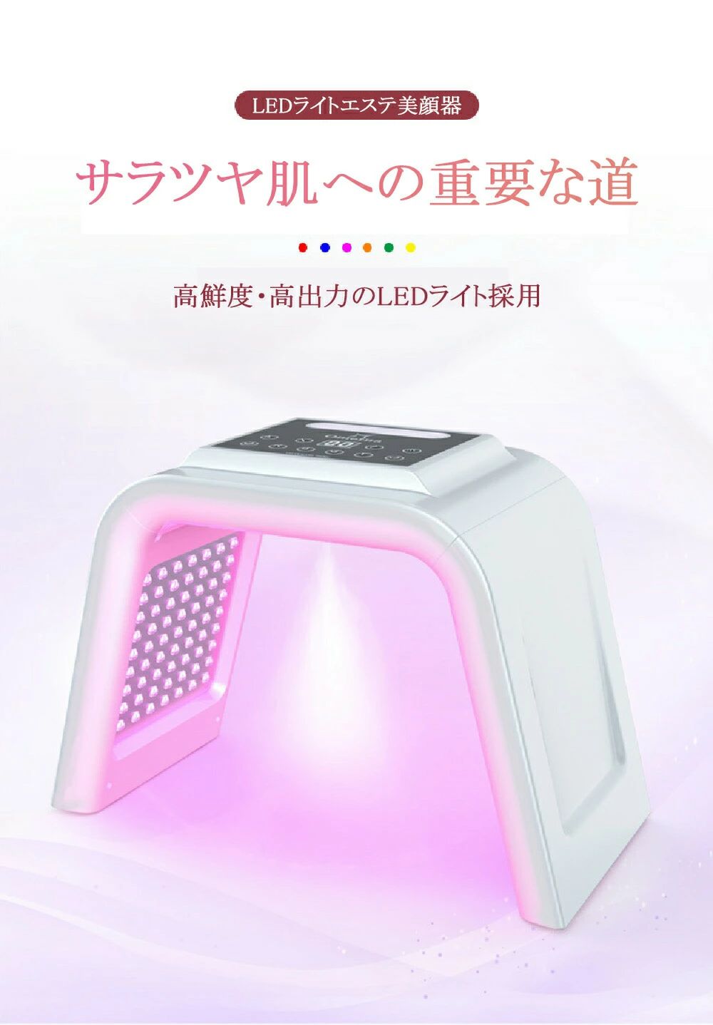 rayoheistoreのled 光 美容 美顔器 美容器 自社特有の6A コラーゲンマシン フォトフェイシャル スチーム美顔 自宅エステ 光エステ 目元ケア 首 美顔マ｜アングル3