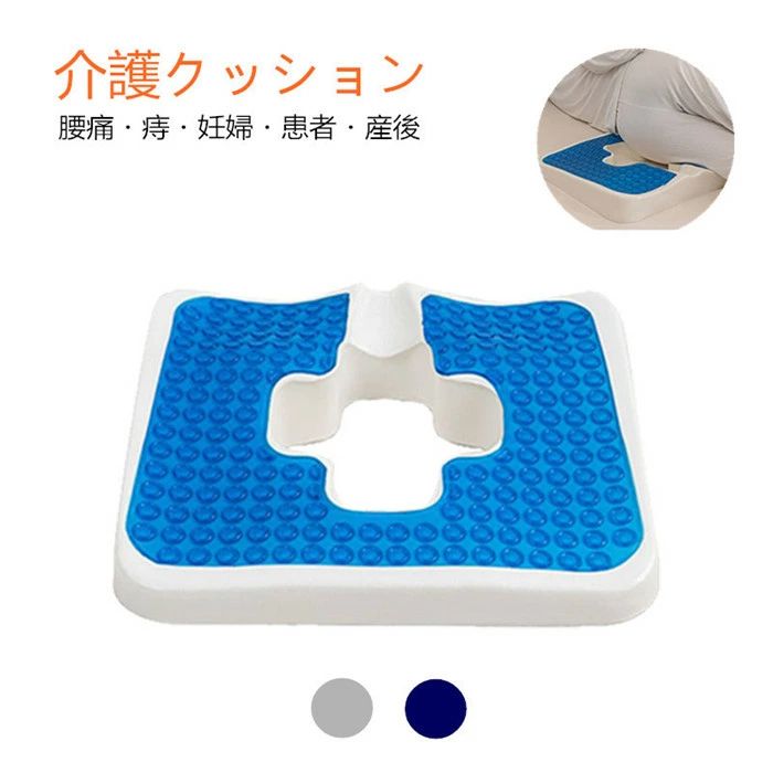 介護クッション 低反発 お尻蒸れ対策 床ずれ防止クッション 三角斜面デザイン 褥瘡防止 クッション 高齢者 寝たきり用 身体障害者用 産