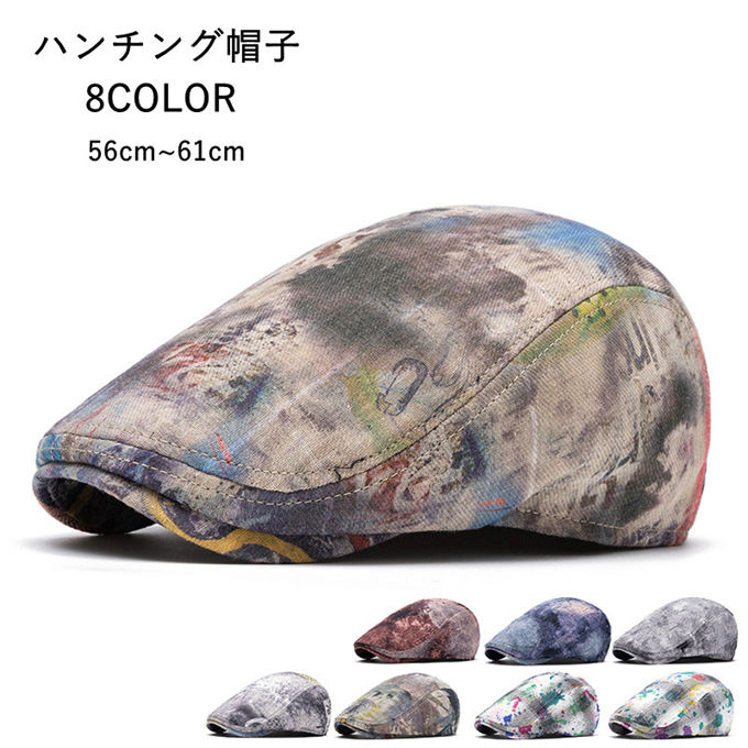 商品詳細カラー：color1-color8フリーサイズ(cm)：頭周り56cm-61cm素材：綿100%関連ワード：ハンチング帽 メンズ ハンチング ゴルフ帽子 染め コットン ベレー帽 男女兼用 夏用 春用 秋用 軽量帽 軽くて 通気性が良い 帽子 キャップ ハンチング帽 夏用帽子 キャップ ベレー帽 日焼け防止 ファッション小物 キャスケット キャップ 柄 大きい UVカット 軽い 20代 30代 40代 50代 60代 自転車 日焼け 対策 アウトドア ウォーキング ゴルフ ベースボール ギフト プレゼント 送料無料商品紹介シンプルなデザインで、どんなスタイルにも合わせやすい綿ハンチング帽。春夏シーズンにピッタリ！！肌馴染みの良い、やわらかコットン素材。シワになりにくく、かさばらないので、旅行などにも便利です普段使いからアウトドアまで幅広く使えて便利備考キャンセル/変更不可記載のないアクセサリー、小物等は付属しません。こちらの商品は平置きで測ります、若干の誤差が生じる場合があります。色合いはモニター環境により若干の誤差が生じる場合もあります。輸送上の都合で多少の汚れや傷などが付いている場合がありますので、ご理解をお願い致します。写真はサンプルで、画面上と実物では多少色具合が異なって見える場合もございますので、ご了承ください。何か質問がございましたら、お気軽にメールにてご連絡ください。商品詳細カラー：color1-color8フリーサイズ(cm)：頭周り56cm-61cm素材：綿100%関連ワード：ハンチング帽 メンズ ハンチング ゴルフ帽子 染め コットン ベレー帽 男女兼用 夏用 春用 秋用 軽量帽 軽くて 通気性が良い 帽子 キャップ ハンチング帽 夏用帽子 キャップ ベレー帽 日焼け防止 ファッション小物 キャスケット キャップ 柄 大きい UVカット 軽い 20代 30代 40代 50代 60代 自転車 日焼け 対策 アウトドア ウォーキング ゴルフ ベースボール ギフト プレゼント 送料無料商品紹介シンプルなデザインで、どんなスタイルにも合わせやすい綿ハンチング帽。春夏シーズンにピッタリ！！肌馴染みの良い、やわらかコットン素材。シワになりにくく、かさばらないので、旅行などにも便利です普段使いからアウトドアまで幅広く使えて便利備考キャンセル/変更不可記載のないアクセサリー、小物等は付属しません。こちらの商品は平置きで測ります、若干の誤差が生じる場合があります。色合いはモニター環境により若干の誤差が生じる場合もあります。輸送上の都合で多少の汚れや傷などが付いている場合がありますので、ご理解をお願い致します。写真はサンプルで、画面上と実物では多少色具合が異なって見える場合もございますので、ご了承ください。何か質問がございましたら、お気軽にメールにてご連絡ください。