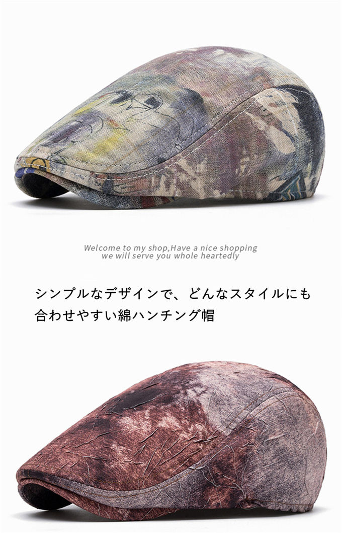 帽子 ハンチング サマーハット メンズ レディース 染め 柄 デザイン つば長 大きい...