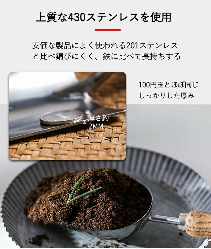 園芸 移植スコップ 移植ごて ハンドスコップ ハンドフォーク ガーデンツール ガー...