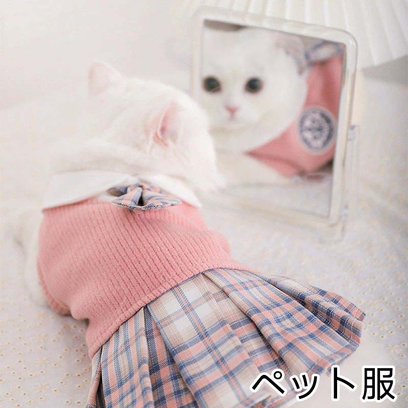 ペットの服 キャットウェア ドッグウエア かわいい 猫 小型犬 ねこ ネコ 子猫 子犬 仔猫 2色 ピンク グリーン サイズS‐2XL 映え写真 ペ