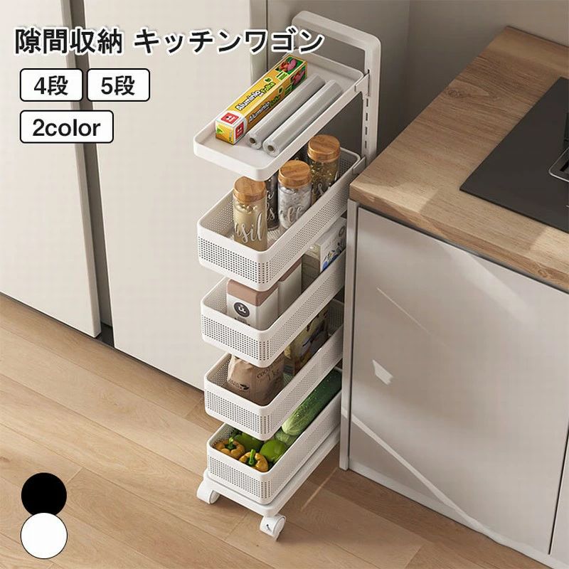 楽天市場】スライドボード（キッチン収納｜収納家具）：インテリア 
