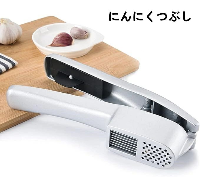 にんにくつぶし ガーリックプレス ガーリックツイスター みじん切り器 多機能 ステンレス にんにくプレス ガーリック 手動 生姜破砕機