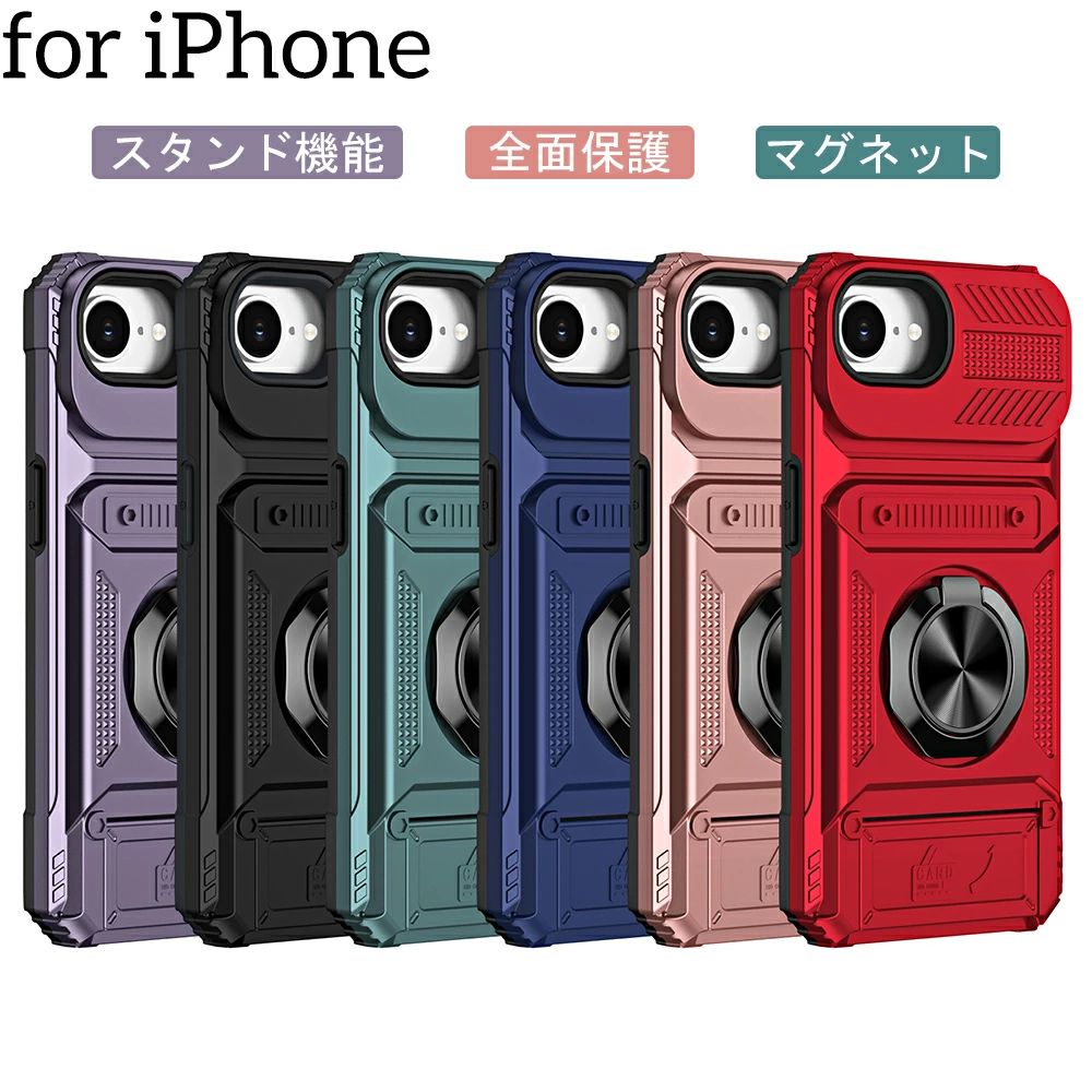 乐天商城 - iPhone 17 ケース iPhone17Pro ケース iPhone17Air iPhone16e ケース スタンド iPhone16 ケース リング アイフォン16 iPhone15 ケース i
