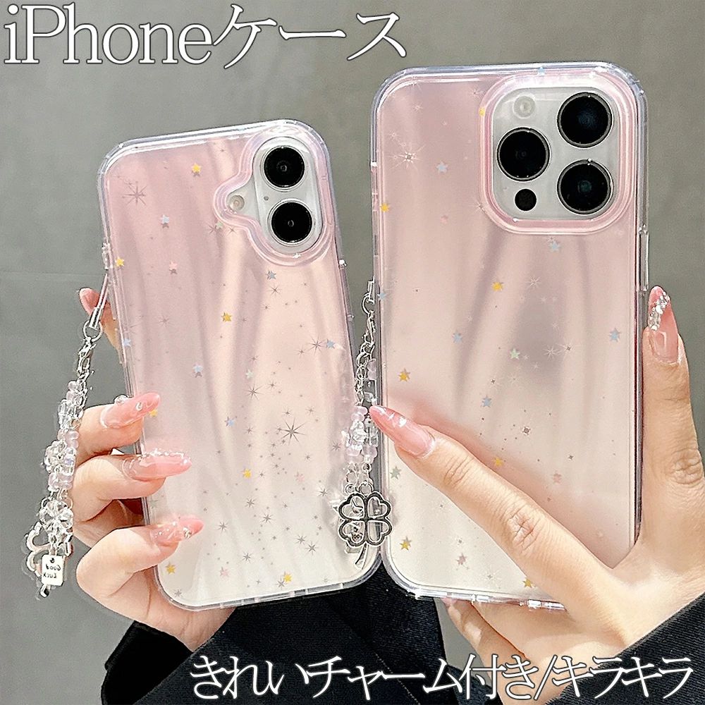 乐天商城 - iPhone17 ケース 17Pro 17Air iPhone16ケース iPhone16pro アイフォン15　iPhone15pro iPhone16promaxケース　チャーム付き　キラキラケ