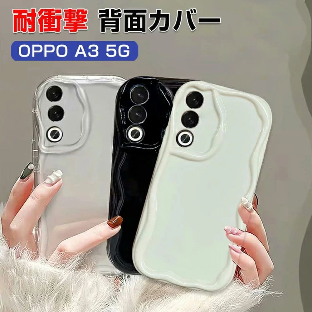 乐天商城 - オッポ OPPO A79-5Gクリアケース 耐衝撃 カバー 保護ケース タフで頑丈 TPU素材 指紋防止 手触り抜群 人気 おすすめ おしゃれ カバー