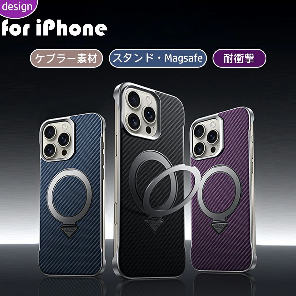 乐天商城 - iPhone17 ケース 17Pro iPhone16 ケース magsafe ケブラー アイフォン16 iPhone15 ケース スタンドリング iPhone16Pro ケース 薄型 全面