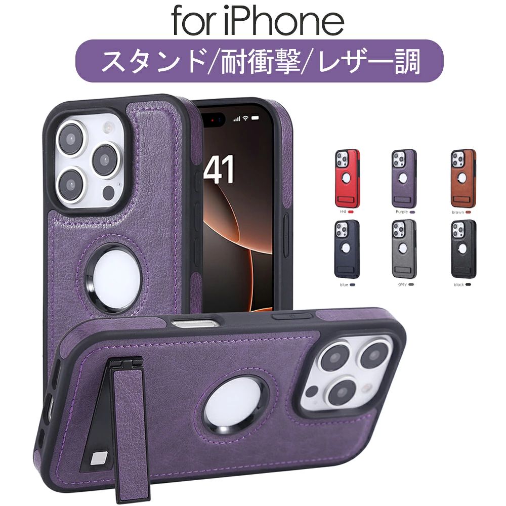 樂天商城 - iPhone16 ケース アイフォン16 ケース レザー iPhone15 ケース スタンド iPhone16Pro iPhone15Pro 16ProMax iPhone14 iPhone13 高級感 1