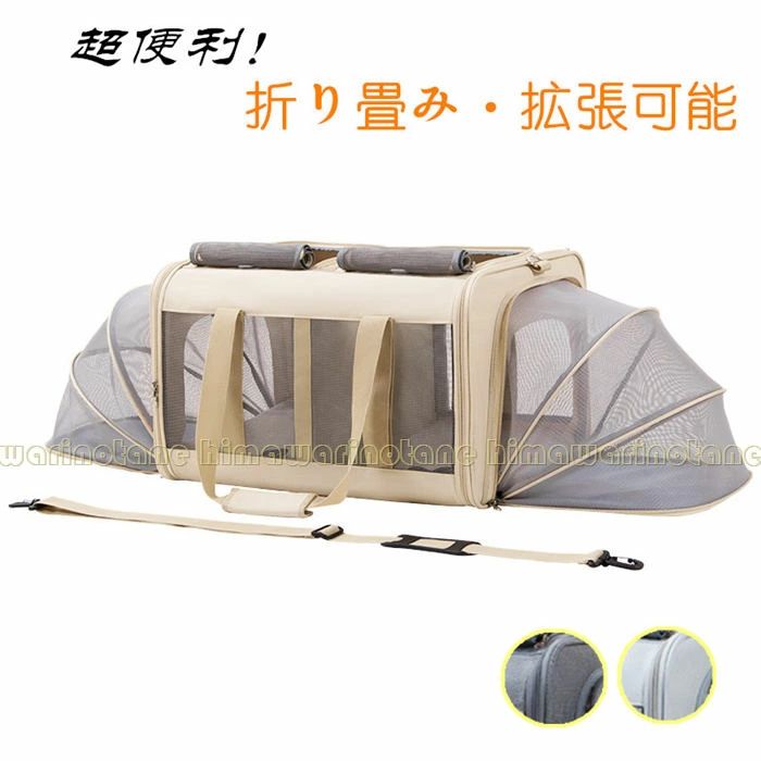 猫2匹用 拡張猫バッグ 猫リュック ペットバッグ ペットリュック ペット パックバッグ 猫お出かけバッグ..