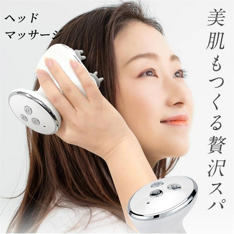 頭皮マッサージ器 完全防水 父の日 ギフト ヘッドマッサージャー 美容家電 リラックス 自宅 振動エステ ヘアケア 充電 ヘッドスパ マッ