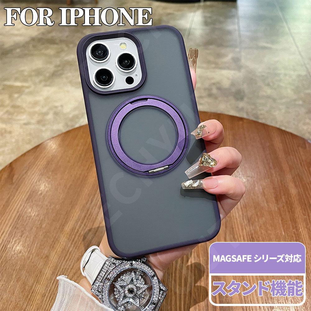 乐天商城 - iPhone16ケース 16Pro 16ProMax magsafe対応ケース iPhone15 proMagsafeケース アップル15promax携帯電話ケース磁気吸着　皮膚感ケース