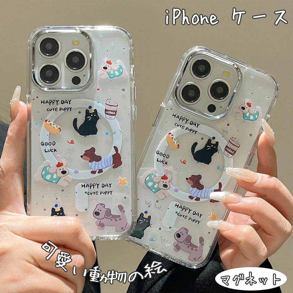 乐天商城 - iPhone16ケース　アイフォン16　プロマックス　マグネット　アイフォン13　iPhone15 pro　プレゼント シンプル おしゃれケース　可愛い