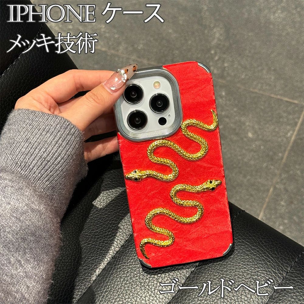 乐天商城 - iPhone16ケース iPhone16pro アイフォン15　iPhone16promax　iPhone15pro ヘビーケース　指紋防止　プレゼント おしゃれケース TPU アイ