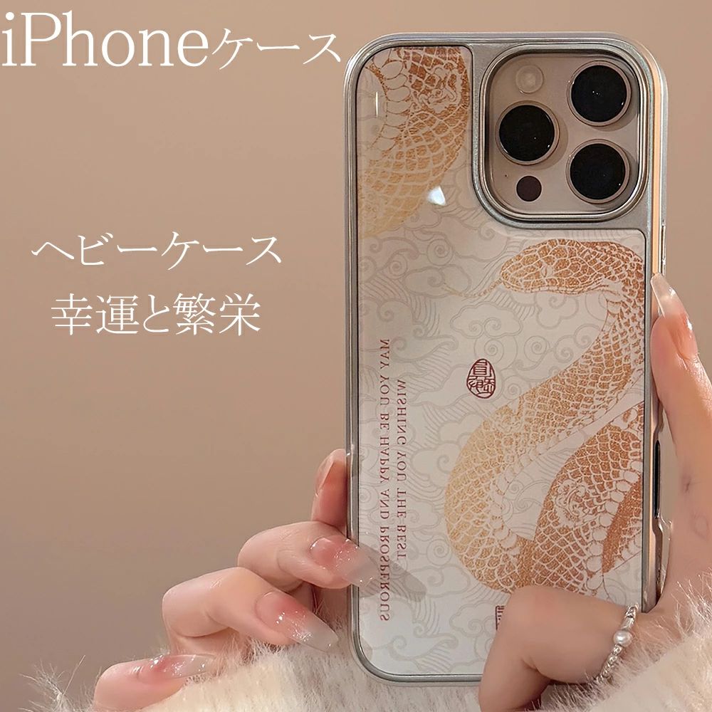 乐天商城 - iPhone16ケース iPhone16pro アイフォン15　iPhone15pro　iPhone16promaxケース 指紋防止　ヘビーケース　プレゼント おしゃれケース TP