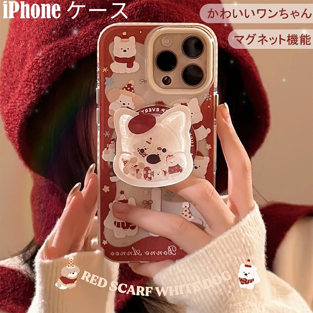 乐天商城 - iPhone16ケース iPhone16pro アイフォン15　iPhone16promaxケース　iPhone15pro 可愛いワンちゃんケース　プレゼント おしゃれケース TP