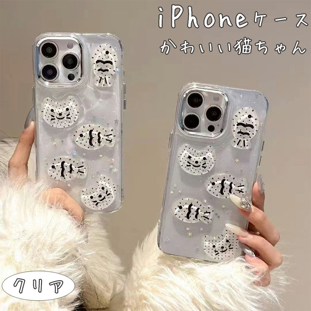 乐天商城 - iPhone16ケース アイフォン15 iPhone16pro iPhone16promax iPhone15pro きれいケース ケーキケース プレゼント おしゃれケース TPU アイ