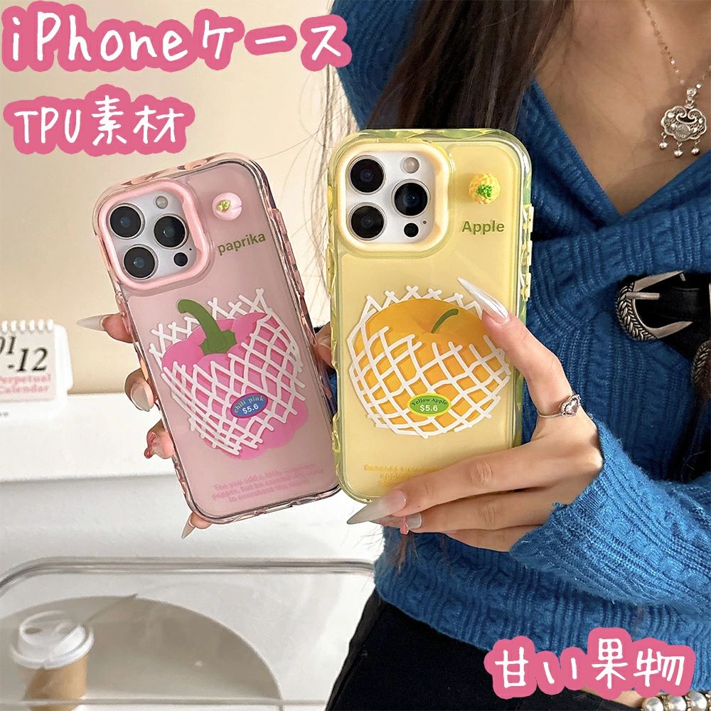 乐天商城 - iPhone16ケース iPhone16pro アイフォン15　iPhone16promaxケース　iPhone15pro かわいいケース　果物ケース おしゃれケース TPU　iPhon