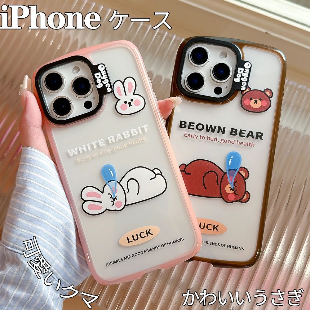 樂天商城 - iPhone16ケース iPhone16pro アイフォン15　iPhone16promaxケース iPhone15pro かわいいケース 動物ケース おしゃれケース iPhone15prom
