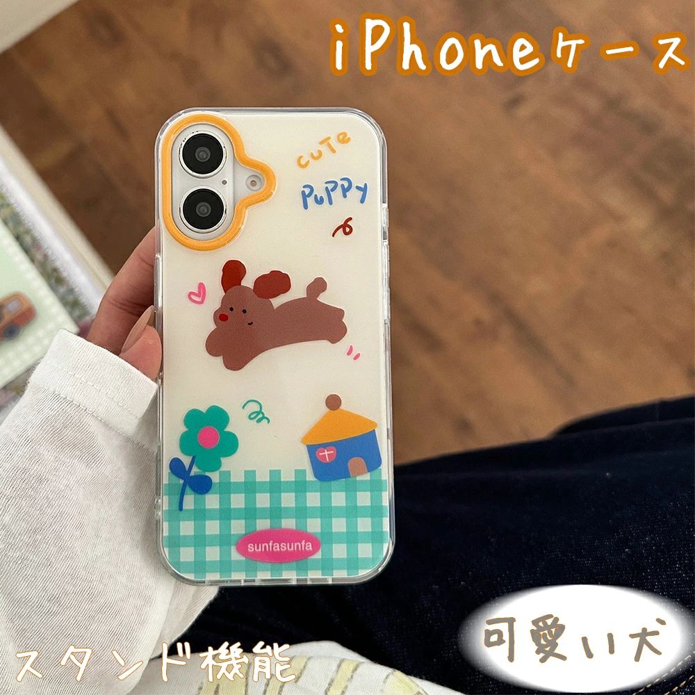 乐天商城 - iPhone16ケース iPhone16pro アイフォン15 iPhone16promaxケース iPhone15pro かわいいケース ワンちゃんケース おしゃれケース TPU ア