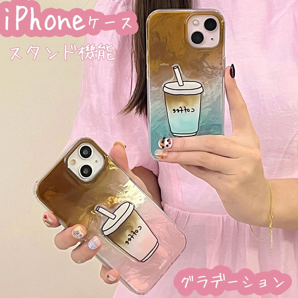 乐天商城 - iPhone16ケース iPhone16pro アイフォン15 iPhone16promaxケース iPhone15pro かわいいケース グラデーション おしゃれケース TPU アイ
