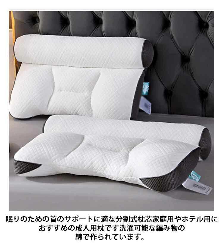 枕 超快適ハイテク頚椎牽引ケア枕 40*60cm 快眠 枕 快眠枕 肩こり 横向き寝 首こり ストレートネック まく [3]