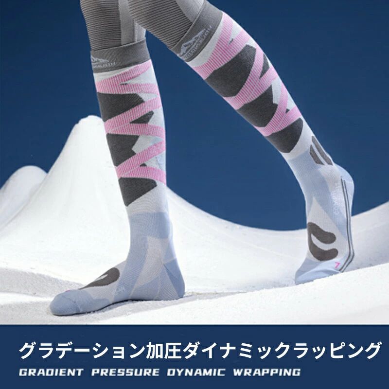 スキーソックス スノーボードソックス ウール 男女兼用 メンズ レディース 大きい...