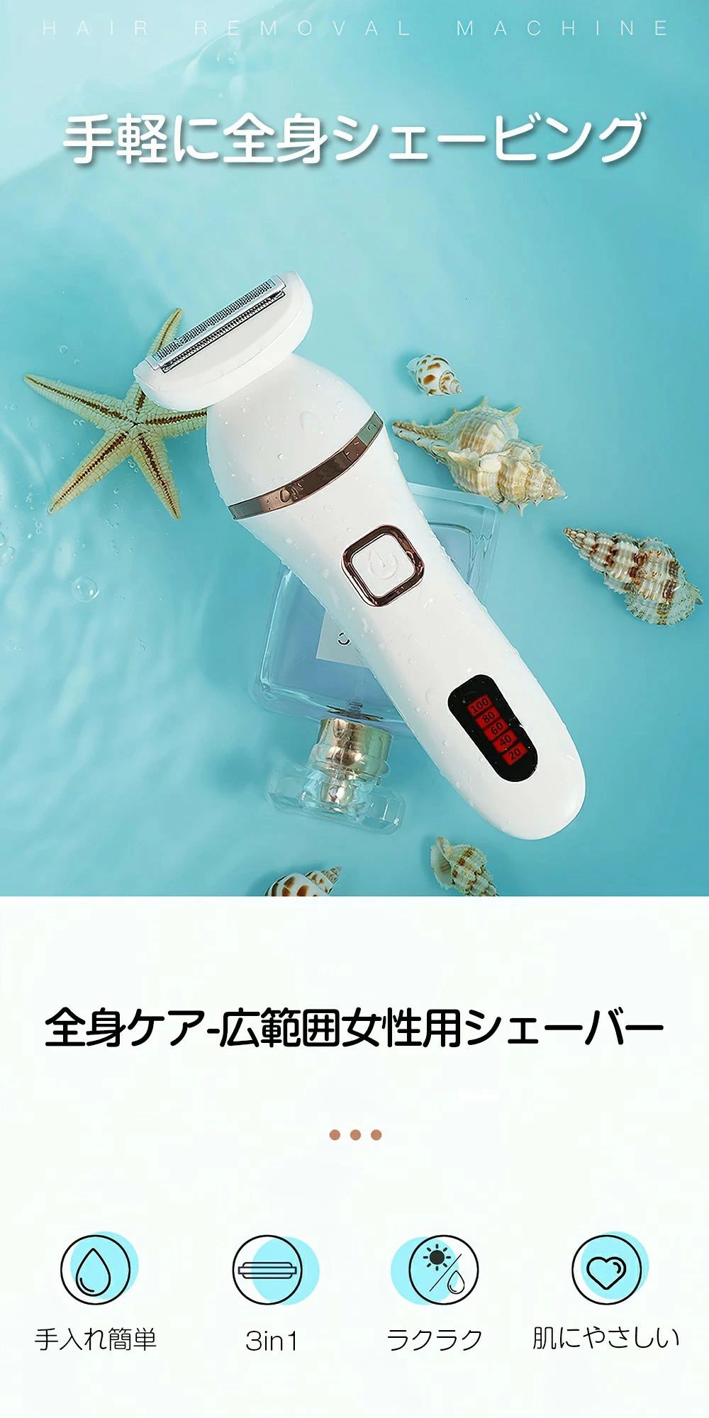 商品名レディースシェーバー 女性用 全身 替刃1枚 vio シェーバー 防水 電気シェーバー ボディ用 脱毛 顔剃り電動シェーバー USB 充電式 バッテリー残量表示 乾湿両用 多機能 水洗い可能 ムダ毛処理 脇 腕 ビキニライン 全身ケア...