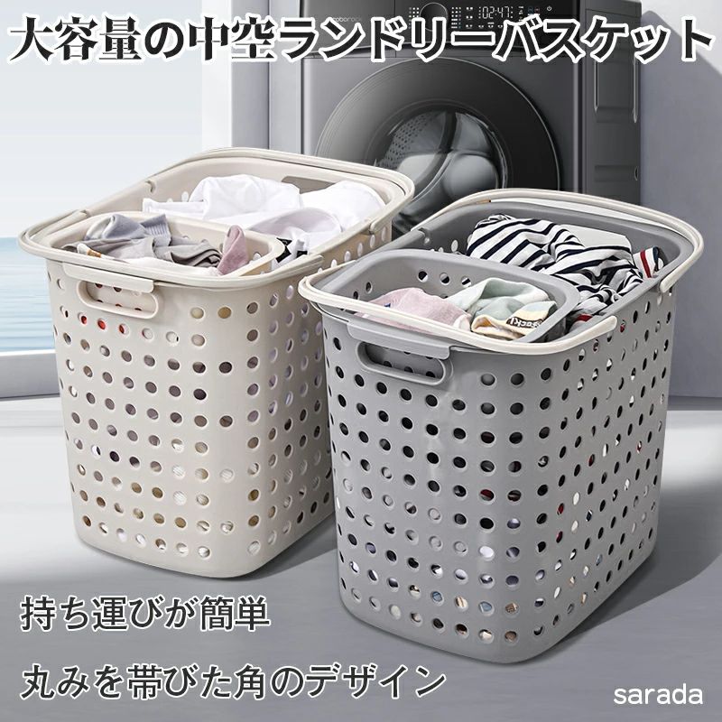 ランドリーバスケット ランドリー収納 ランドリーラック 洗濯カゴ 洗