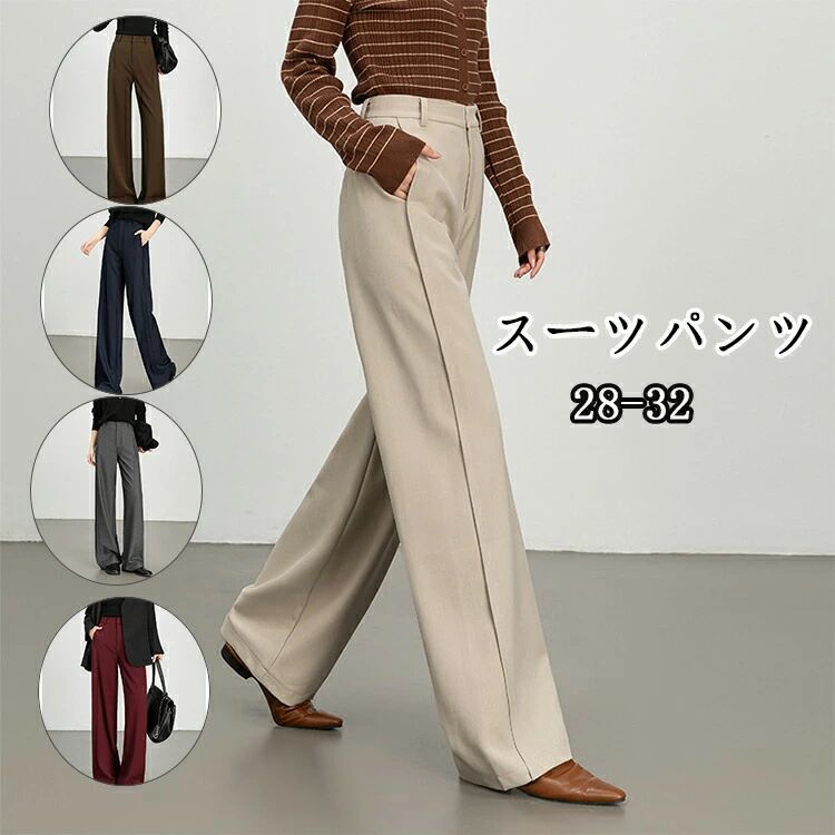 樂天商城 - パンツ レディース ワイドパンツ 長ズボン 美脚 美尻 ロング丈 ヨガパンツ リラックス 大きいサイズ 穿きやすい ブラック ホワイト秋